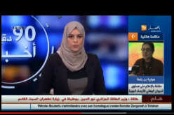 أمطار معتبرة وبرودة بداية من يوم الإثنين القادم