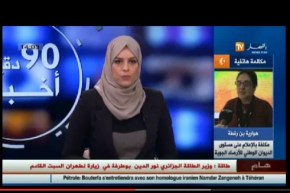 أمطار معتبرة وبرودة بداية من يوم الإثنين القادم