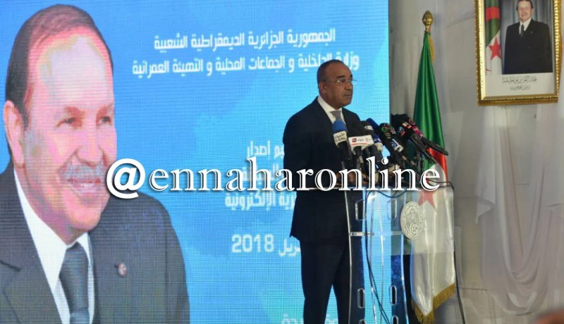 بدوي: بوابة إلكترونية للهواتف الذكية قريبا