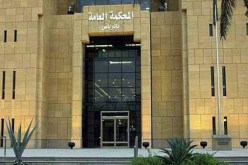 السعودية تحكم بالإعدام على 14 مدانا من منطقة القطيف