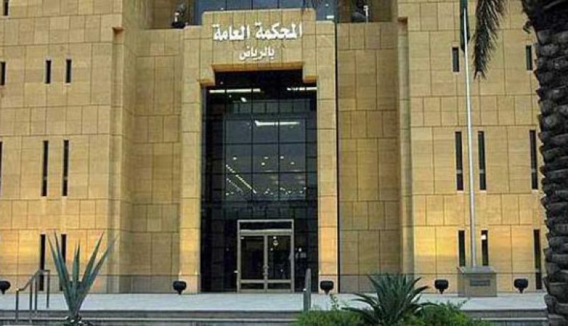 السعودية تحكم بالإعدام على 14 مدانا من منطقة القطيف