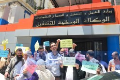 بالصور: عمال الوكالة الوطنية للتشغيل يطالبون برحيل ممثلي النقابة