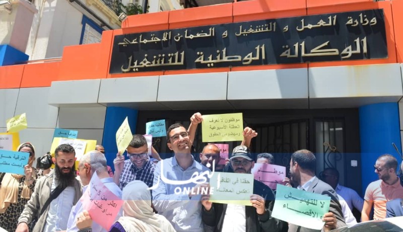 بالصور: عمال الوكالة الوطنية للتشغيل يطالبون برحيل ممثلي النقابة
