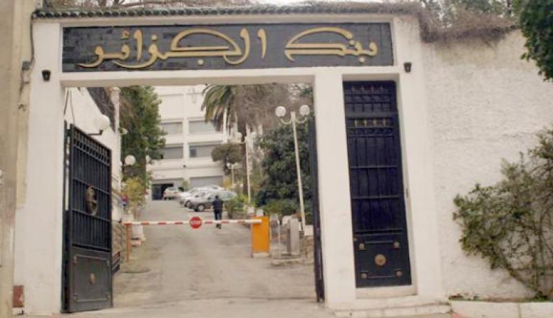 احتياطات الصرف الجزائرية في منحى تنازلي