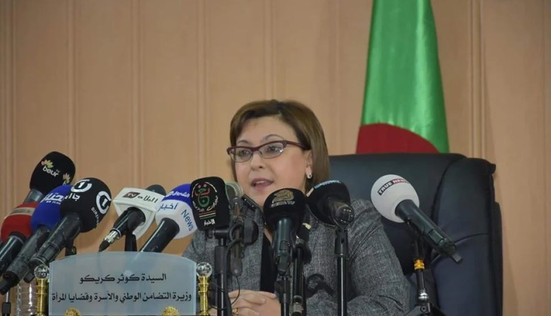 وزارة التضامن الوطني تستمع للشركاء الإجتماعيين!