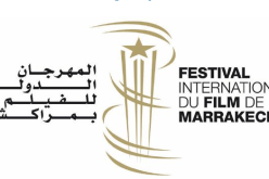 المهرجان الدولي للفيلم بمراكش يلغي دورة 2017