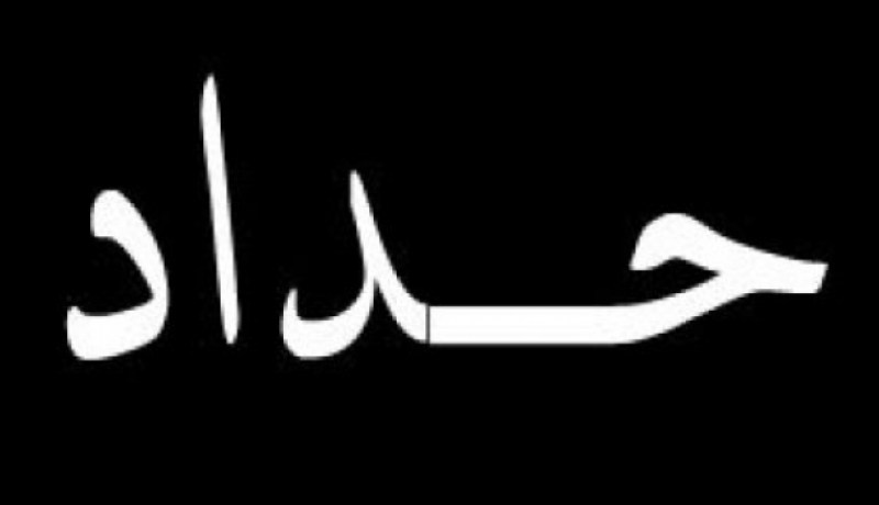 حداد وطني في مالي وإعادة حالة الطوارئ بعد الهجوم على قاعدة عسكرية