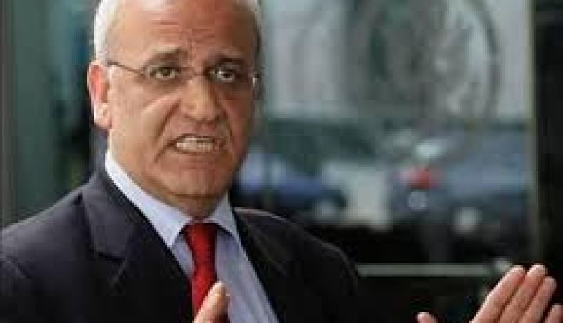 عريقات يؤكد أن العلاقات الفلسطينية الإسرائيلية وصلت إلى نقطة اللاعودة