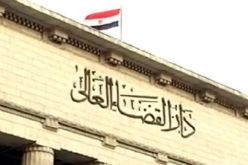 محكمة مصر تخفف حكما بحبس 23 ناشطا شاركوا في مظاهرة