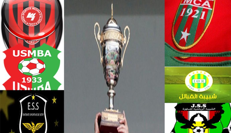 إقصاء إتحاد العاصمة والساورة وتأهل العميد سطيف بلعباس والشبيبة من كأس الجزائر