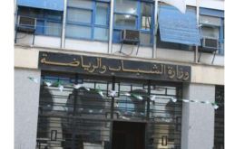 وفاة الوزير الاسبق للشباب والرياضة عبد النور بقة