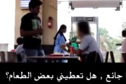 فيديو يستحق المشاهدة بين الفقر والقناعة