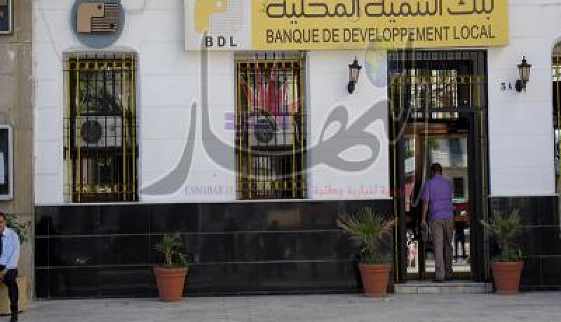 شهادة إقامة أو ختم الدائرة إجباريان لصرف منحة السفر