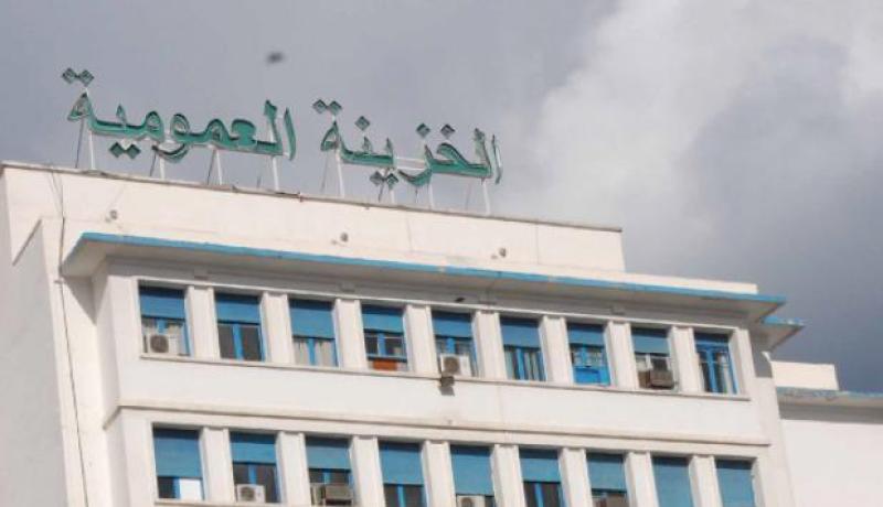 40 % انخفاض في مدخرات الخزينة العمومية خلال تسعة أشهر