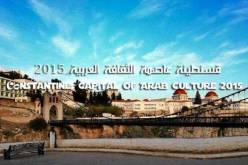 التأخرات في بعض المشاريع لن تؤثر على تظاهرة قسنطينة عاصمة الثقافة العربية 2015