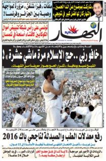 الأربعاء 4 ماي 2016