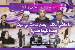 مواجهة مسبوق لزوجته في بلاطو “النهار” تكشف حقائق صادمة!