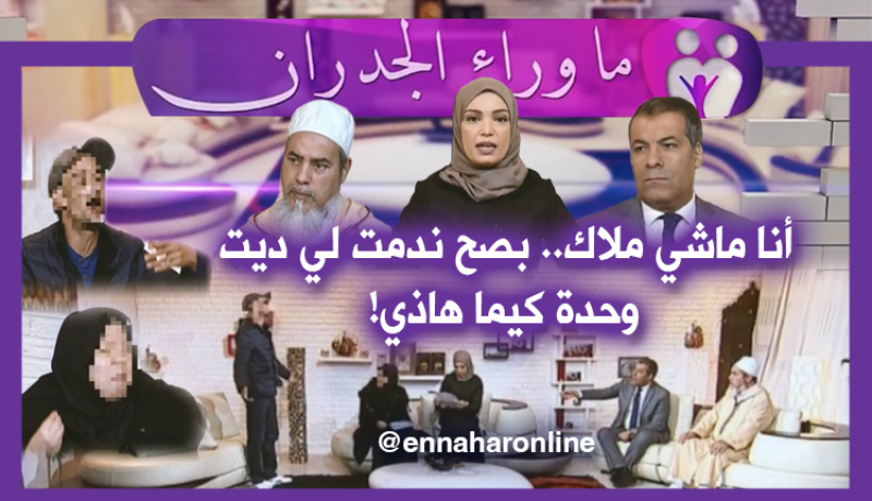 مواجهة مسبوق لزوجته في بلاطو “النهار” تكشف حقائق صادمة!