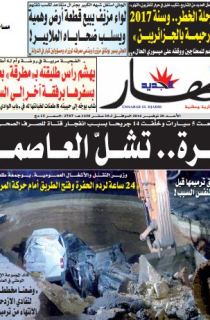 الأحد 20 نوفمبر 2016