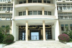 مجلس وزاري مشترك حول العقار