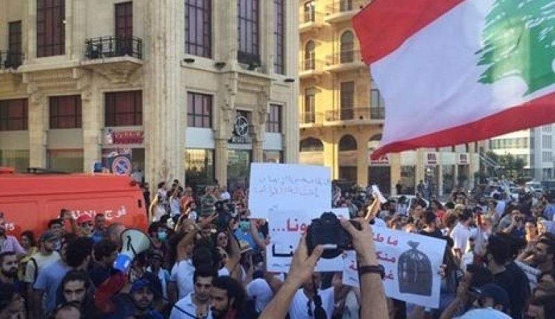 اعتصام العشرات أمام عدد من الوزارات بلبنان على خلفية أزمة النفايات