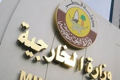 قطر تنفي إدعاءات البحرين بمحاولة زعزعة إستقرارها