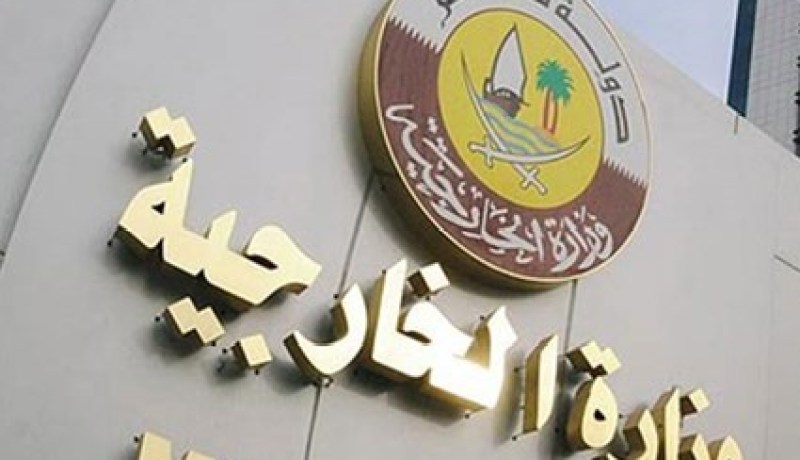 قطر تنفي إدعاءات البحرين بمحاولة زعزعة إستقرارها