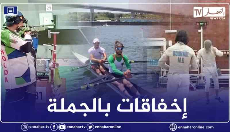 ظهور شاحب للرياضة الجزائرية في اول يوم من الاولمبياد !