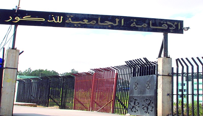 العثور على طالب جامعي من جنسية أوغندية مشنوقا في غرفته بالإقامة الجامعية في البليدة