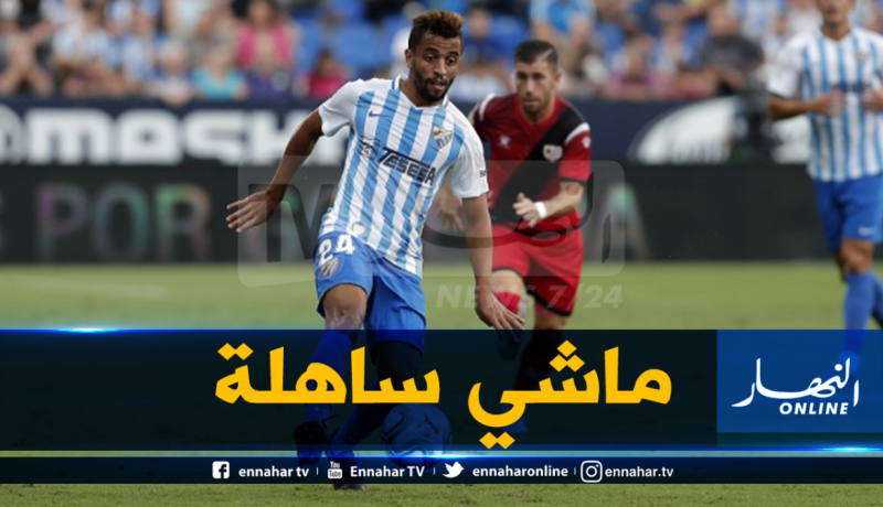 كورونا تضرب مالاغا بقوة وبن خماسة في خطر