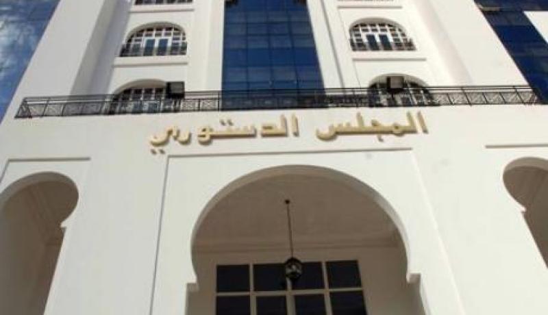المجلس الدستوري يذكر بأن آخر أجل لإيداع ملفات الترشح سيكون في 04 مارس منتصف الليل