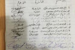 أكثر من 100 نائب يمنحون الثقة لحكومة الوفاق الوطني في ليبيا
