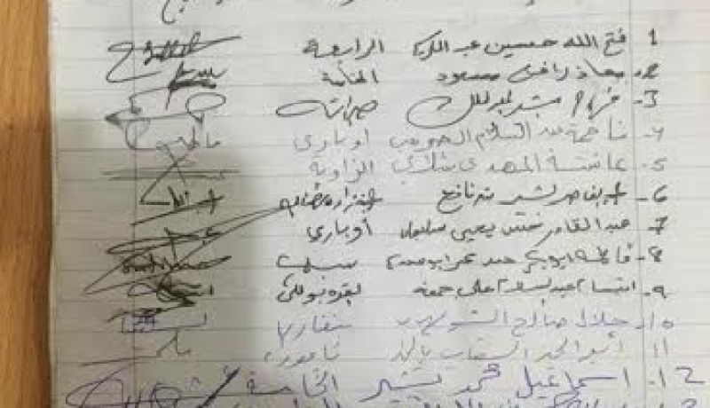 أكثر من 100 نائب يمنحون الثقة لحكومة الوفاق الوطني في ليبيا