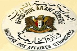 الخارجية السورية : تفجيرات حلب اقترفتها فئات تتلقى دعماً من بعض الدول العربية والغربية