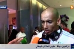 شاهد تصريحات لاعبي المنتخب الوطني عقب الإنهزام أمام قطر