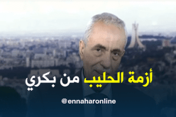عليوي: أزمة الحليب مطروحة منذ 55 سنة وأطراف تتواطأ لخلقها