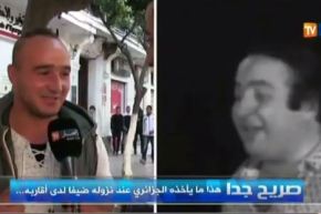 شاهد الجزائري كي يكون رايح ضيف واش يدّي معاه في يدّو