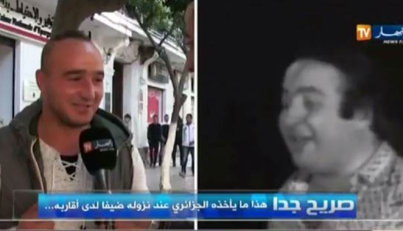 شاهد الجزائري كي يكون رايح ضيف واش يدّي معاه في يدّو