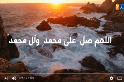 دعاء ثاني يوم رمضان