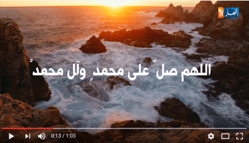 دعاء ثاني يوم رمضان