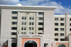 الخارجية اليمنية تحمل الحوثيين مسؤولية الإعتداء على منزل السفير الفلسطيني في صنعاء