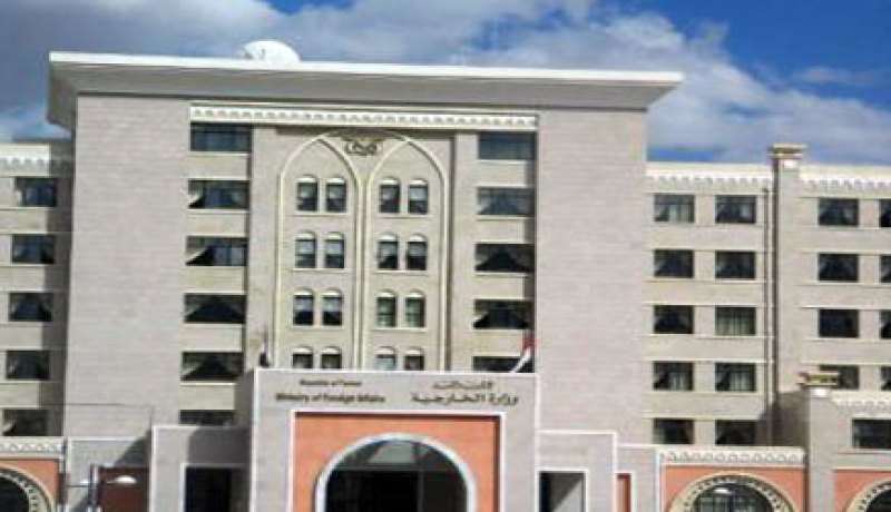 الخارجية اليمنية تحمل الحوثيين مسؤولية الإعتداء على منزل السفير الفلسطيني في صنعاء