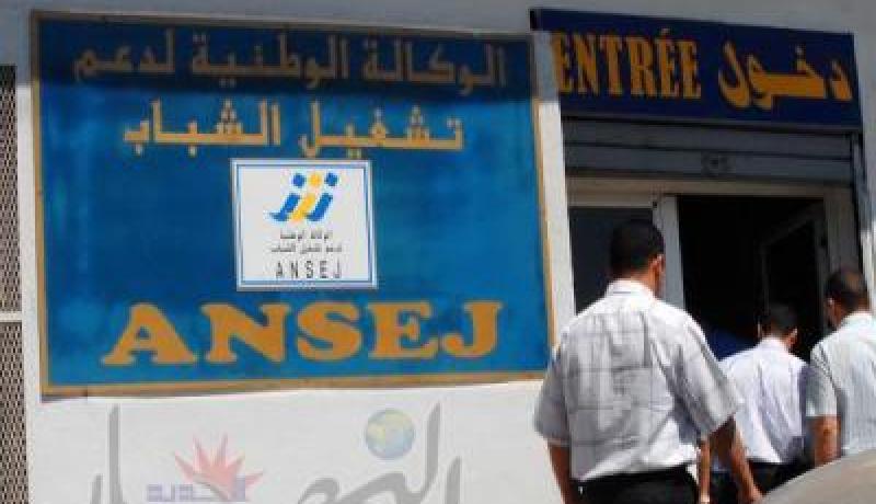 الوكالة الوطنية للتشغيل ترتقب 350.000 توظيف سنة 2014