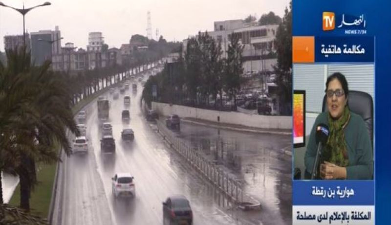 مصالح الأرصاد الجوية تحذّر من تكوّن جليد في بعض ولايات الوطن