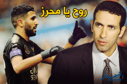 أبوتريكة ينصح محرز بمغادرة ليستر سيتي