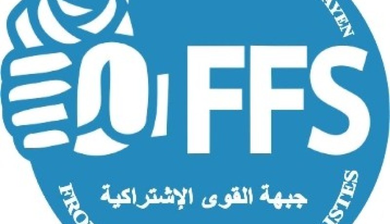 الأفافاس..لا خيار أمامنا دون التوافق بين الجزائريين للخروج من الأزمة الهيكلية للبلاد