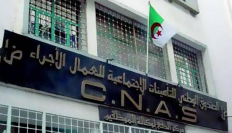 كناس تبحث عن نقائصها