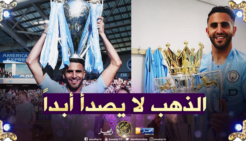 حساب “مانشستر سيتي” يصف “محرز” بـ “المجنون” !