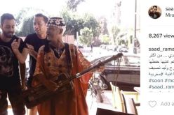 سعد رمضان يغنّي يا بنت بلادي في المغرب