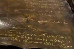 العثور على نسخة إنجيل باللغة الإنجليزية تحمل شفرات لهجمات إرهابية مستقبلية